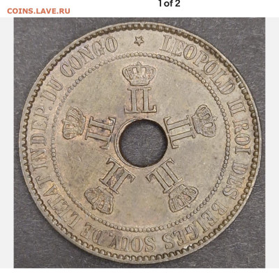 Свободное Государство Конго 1888 - подлинность? - IMG_0936