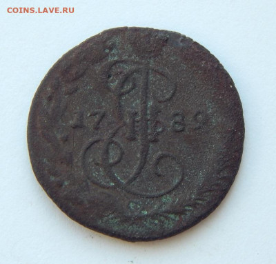 Денга 1789 г. ЕМ. Екатерина II. - DSCN7816.JPG
