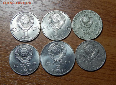6 юбилейных монет СССР - DSCN0110.JPG