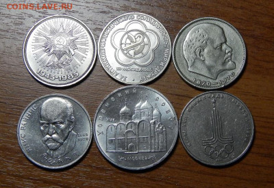 6 юбилейных монет СССР - DSCN0106.JPG