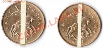 50 коп 2011 ММД - 2 поворота - Аверс