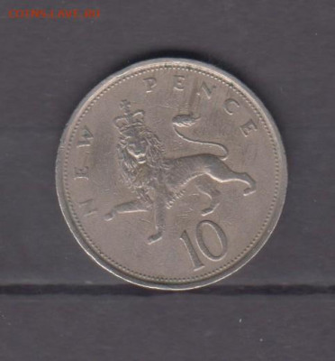 Великобритания 1976 10п до 12 03 - 276а