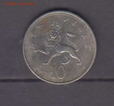 Великобритания 1975 10п до 12 03 - 277а