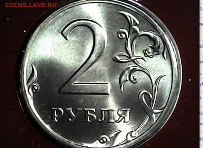 2 рубля 1997сп. Из набора. - ice_screenshot_20240309-083931