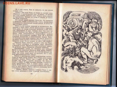 М. ЕМЦЕВ БОГ ПОСЛЕ ШЕСТИ 1976 г. до 15.03.24 г. в 23.00 - 018