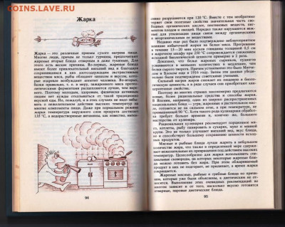 З.М. Эвенштейн ПОПУЛЯРНАЯ ДИЕ 1990 г. до 15.03.24 г. в 23.00 - 027
