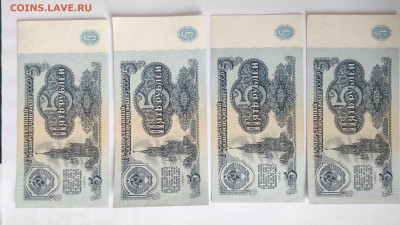 Банкноты СССР 1961-1991 - IMG_20240309_101255