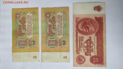 Банкноты СССР 1961-1991 - IMG_20240309_101428