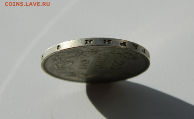 Болгария 20 лева 1940 г. до 14.03.24 - DSCN4671.JPG