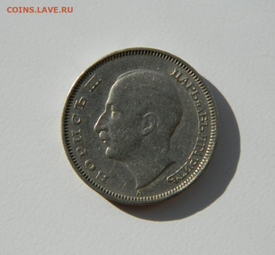 Болгария 20 лева 1940 г. до 14.03.24 - DSCN4673.JPG