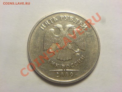 5 2009 ММД Шт.3.12Н2-? - DSC02756.JPG