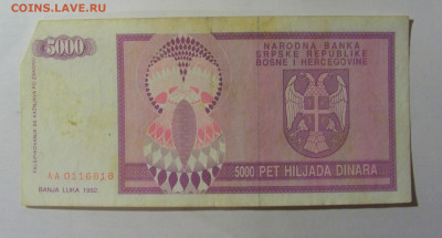  Босния (818) 13.03.24 22:00 М - CIMG1299.JPG