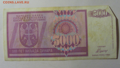  Босния (818) 13.03.24 22:00 М - CIMG1297.JPG