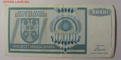  Босния (810) 13.03.24 22:00 М - CIMG1305.JPG