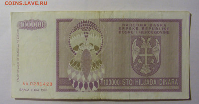  Босния (428) 13.03.24 22:00 М - CIMG1311.JPG