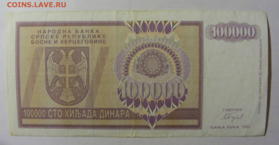 Босния (428) 13.03.24 22:00 М - CIMG1308.JPG