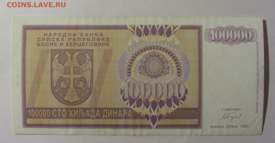  Босния (527) 13.03.24 22:00 М - CIMG1312.JPG