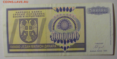  Босния (993) 13.03.24 22:00 М - CIMG1317.JPG