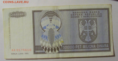  Босния (610) 13.03.24 22:00 М - CIMG1331.JPG
