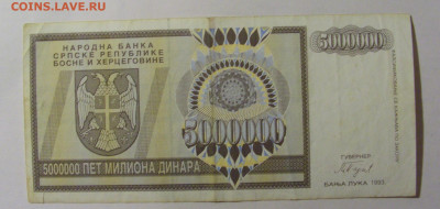  Босния (610) 13.03.24 22:00 М - CIMG1329.JPG