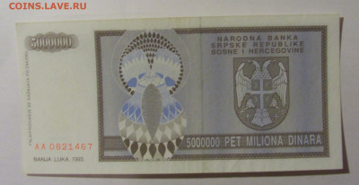  Босния (467) 13.03.24 22:00 М - CIMG1335.JPG