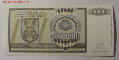  Босния (467) 13.03.24 22:00 М - CIMG1333.JPG