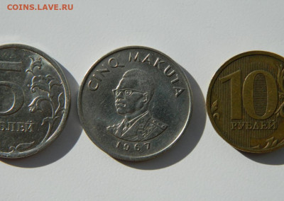 Конго 5 макута 1967 г.  до 14.03.24 - DSCN4665.JPG