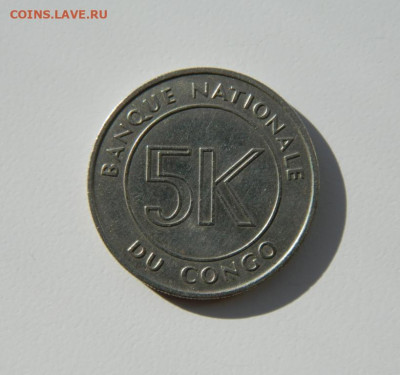Конго 5 макута 1967 г.  до 14.03.24 - DSCN4667.JPG
