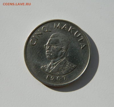Конго 5 макута 1967 г.  до 14.03.24 - DSCN4666.JPG