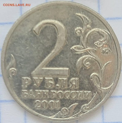 Гагарин 2001 ммд, шт. К - 20240309_120958