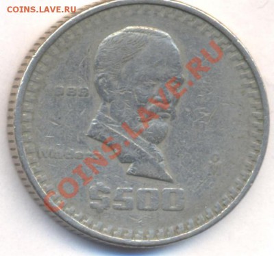 Мексика 500 пессо 1988 г.До 15.01.12 г. 21-00 МСК. - Мексика