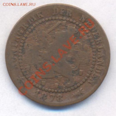 Нидерланды 1 цент 1878 г.До 15.01.12 г. 21-00 МСК. - Нидер.1