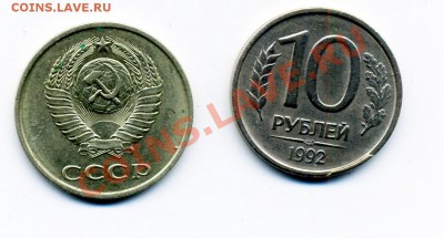 Подборка брака 22 монеты до 17.01.12 22.00 мск - r