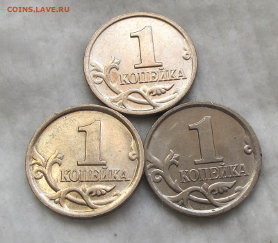 1 копейка ММД 2004, 2005, 2006 с выкрошкой "конь в шляпе" - 019.JPG