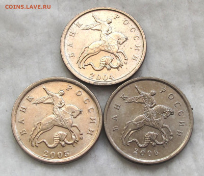 1 копейка ММД 2004, 2005, 2006 с выкрошкой "конь в шляпе" - 018.JPG