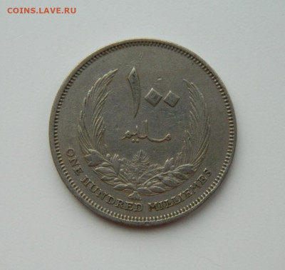 Ливия 100 миллимов 1965 г. (Крупная!) до 14.03.24 - DSCN3679.JPG