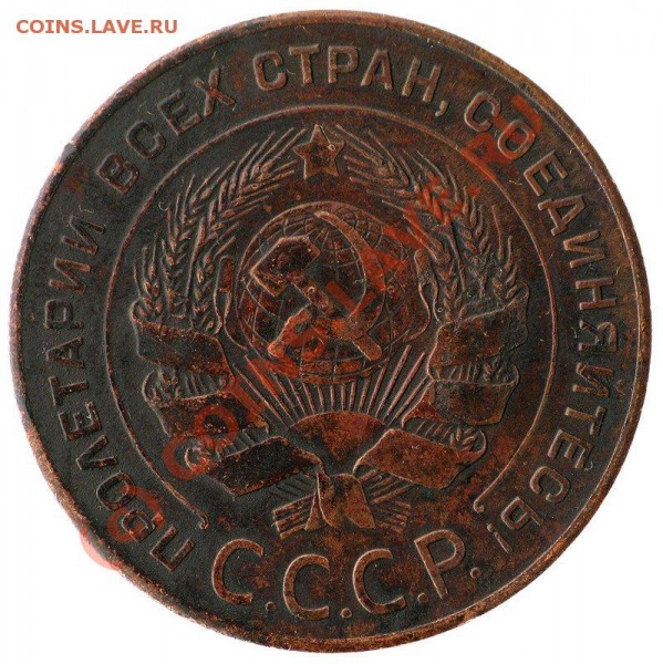 5 копеек 1924 до 5.06 21-00 МСК - Capture_068
