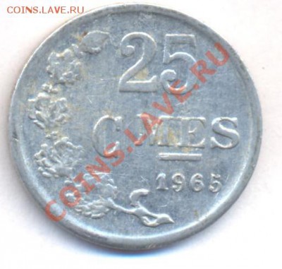 Люксембург 25 сантимов 1965 г.До 15.01.12 г. 21-00 МСК. - Люкс 65