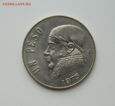 Мексика 1 песо 1975 г. (Крупная!) до 14.03.24 - DSCN3626.JPG