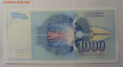 1 000 дин 1991 Югославия (504) 13.03.24 22:00 М - CIMG1819.JPG