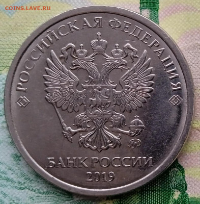 2 рубля 2019г. Шт. Б2. До 12.03. В 22-00 МСК - IMG_20240120_111929_1