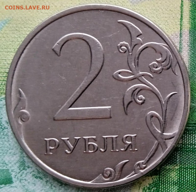 2 рубля 2019г. Шт. Б2. До 12.03. В 22-00 МСК - IMG_20240120_111937