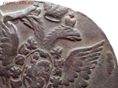 5 копеек 1780 ЕМ. До 13.03. В 22-00 МСК. - i (2)