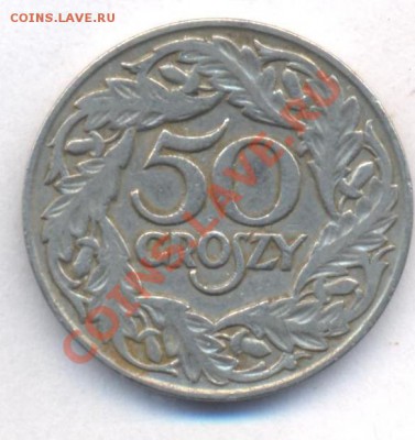 Польша 50 грош 1923 г.До 15.01.12 г. 21-00 МСК. - Польша 50