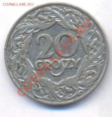 Польша 20 грош 1923 г. До 15.01.12 г. 21-00 МСК. - Польша 20