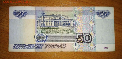 Радары,красивые и редкие номера! - IMG_20240301_232643_482