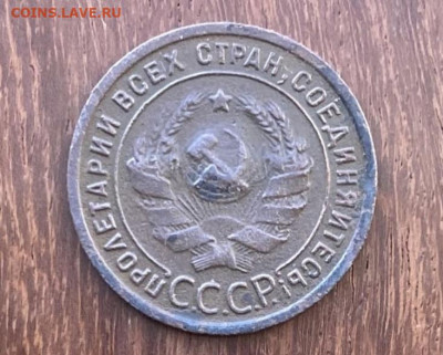1 копейка 1924 года, до 14.03.2024 в 22:00 - IMG_3297