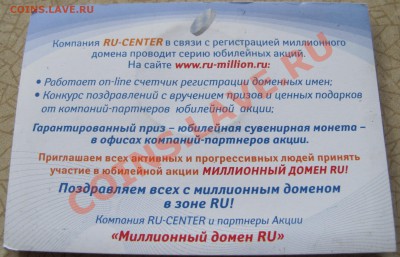  до 18 января. - IMG_9955