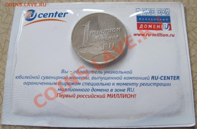 до 18 января. - IMG_9954
