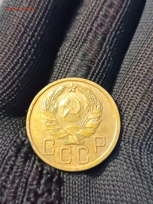 5 КОПЕЕК 1936 год. ПРЕКРАСНОЕ СОСТОЯНИЕ! С 200 р. До 15.03. - IMG_20240309_174631